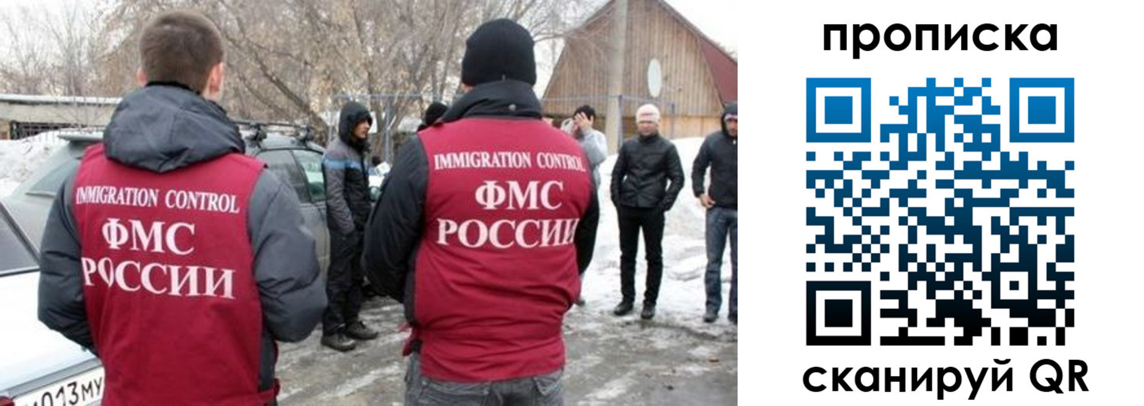 временная регистрация адрес в Собинке